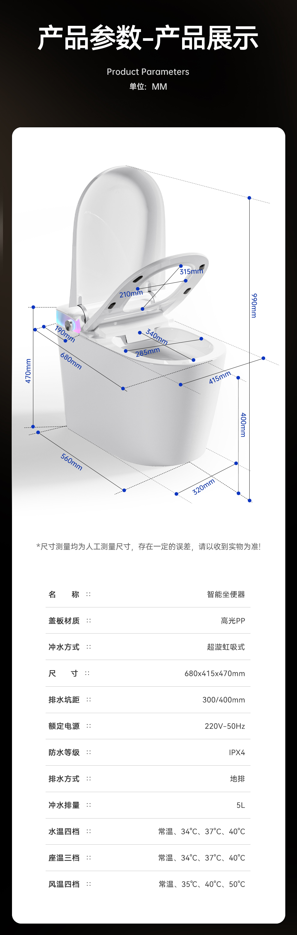 產(chǎn)品圖片